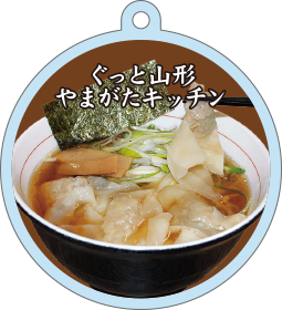 ぐっと山形やまがたキッチン